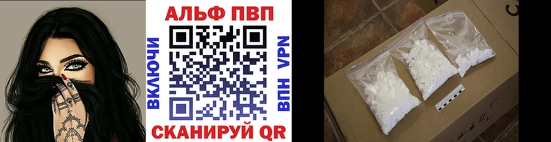 где можно купить   Камешково  Alpha PVP кристаллы 
