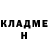 Cocaine Fish Scale Elsever Veliyev