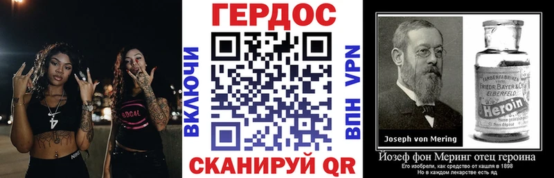 Героин VHQ  Камешково 