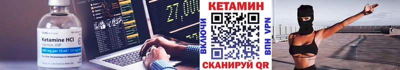 Кетамин ketamine Камешково