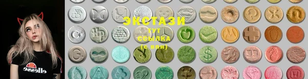 марки lsd Алексин