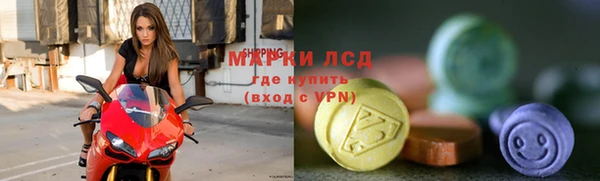 мескалин Алзамай