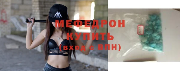 мет Семилуки