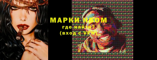 марки lsd Алексеевка