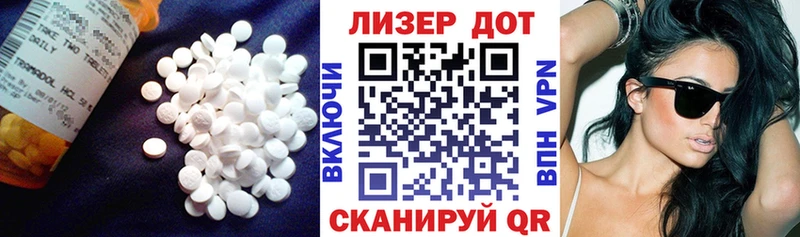 Лсд 25 экстази ecstasy  Камешково 