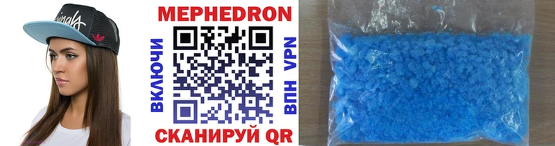 Мефедрон mephedrone  где купить наркоту  Камешково 