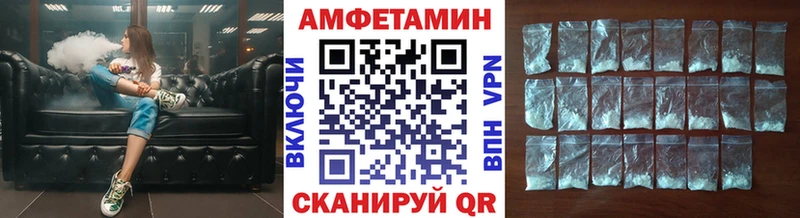 МЕГА вход  нарко площадка состав  Первитин Декстрометамфетамин 99.9%  Камешково 
