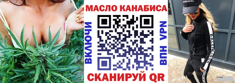 наркотики  Камешково  ТГК Wax 